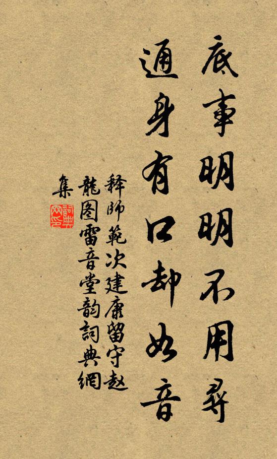 小君能賦詠，應得助餘閒 詩詞名句