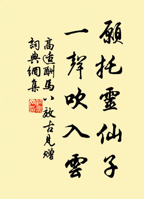 絲毫無得滲漏，虛空捏作一團 詩詞名句