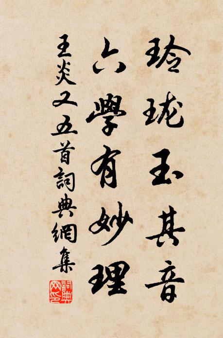 紅煙滿戶日照梁，天絲軟弱蟲飛揚 詩詞名句