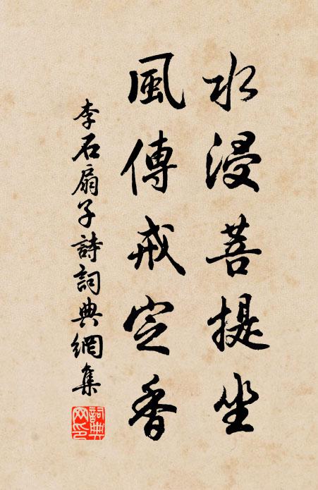 陳允平的名句_陳允平的詩詞名句_第11頁_詩詞名句