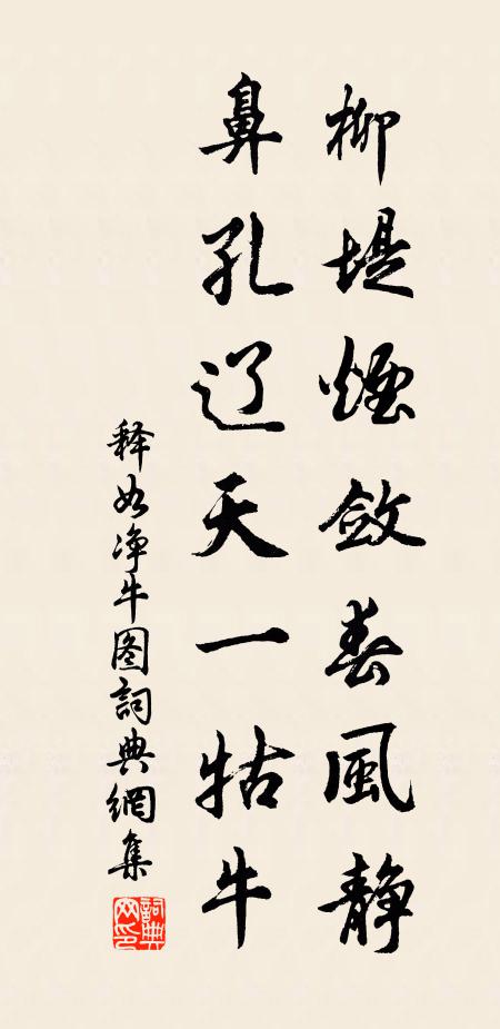 黃昏客枕無憀，細響當窗雨 詩詞名句