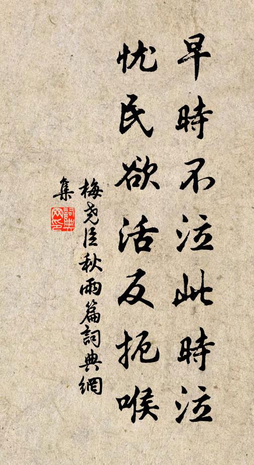 縈煙初系玉樓人，釵頭空帶宜春字 詩詞名句