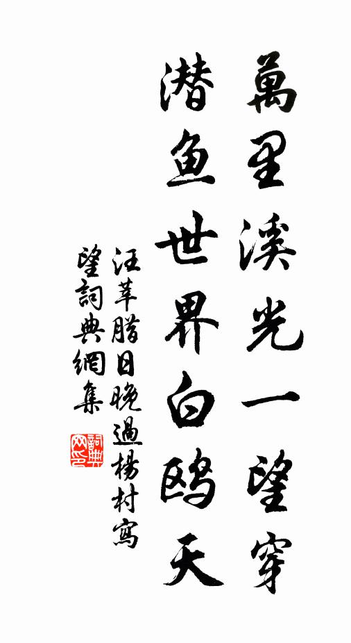 華清宮裡人如玉，解喚胡雛起東北 詩詞名句