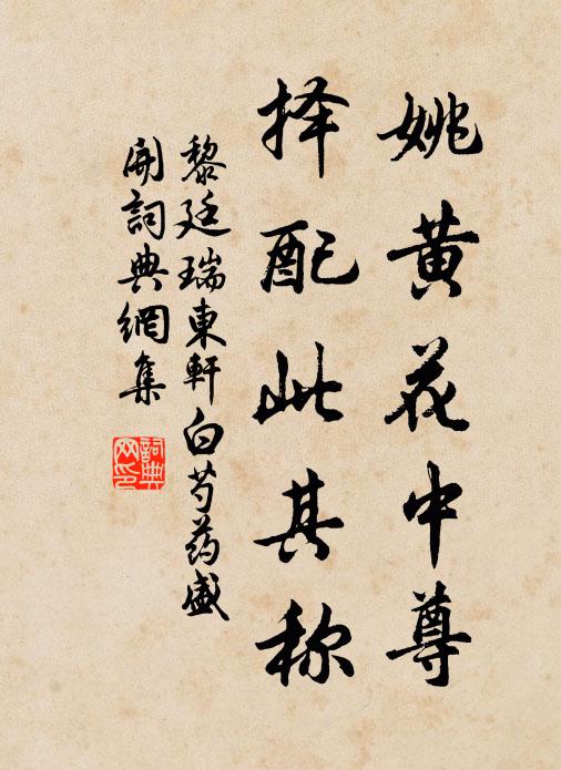 山海向東傾，百川無盡勢 詩詞名句