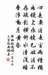 江鄉有奇蔬，本草記菝葜 詩詞名句