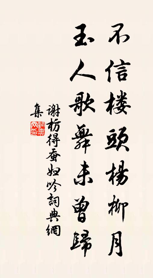 時展古人書，懷疑不可考 詩詞名句