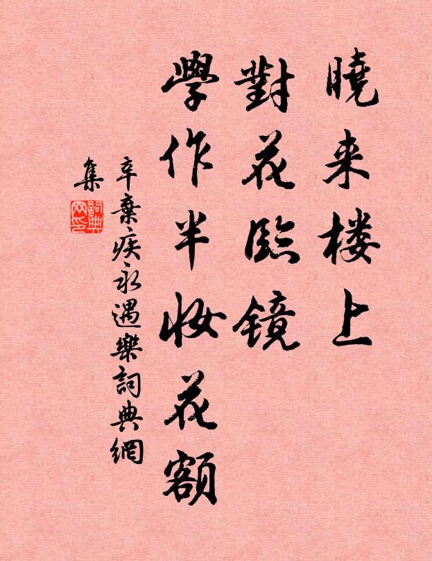 蒼茫蒹葭水，中有潯陽路 詩詞名句