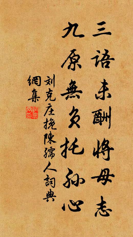 江頭杜甫吟，相看斗幽絕 詩詞名句