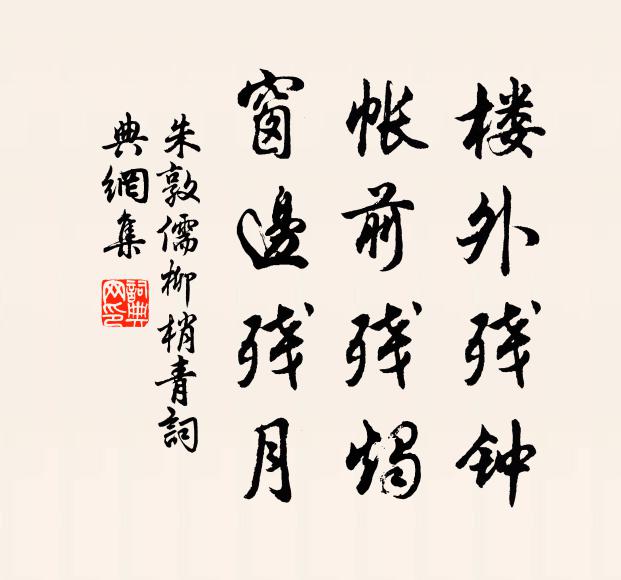 本是香山橋底水，引來曲注落雲端 詩詞名句