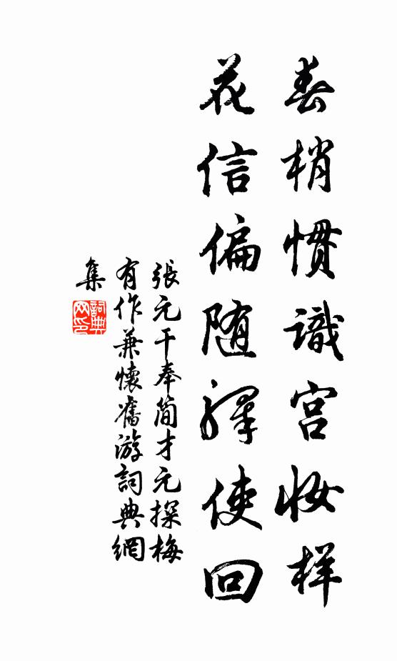 披來欣颯沓，望去轉溟濛 詩詞名句