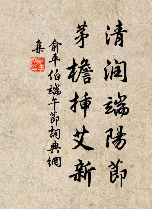 鐸聲寒似雨，帆影淡於雲 詩詞名句