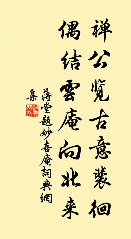 敢恃茲波晏，而忘夏潦漫 詩詞名句