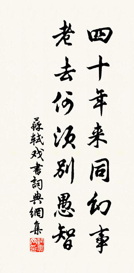 遐思禰衡才，令人怨黃祖 詩詞名句