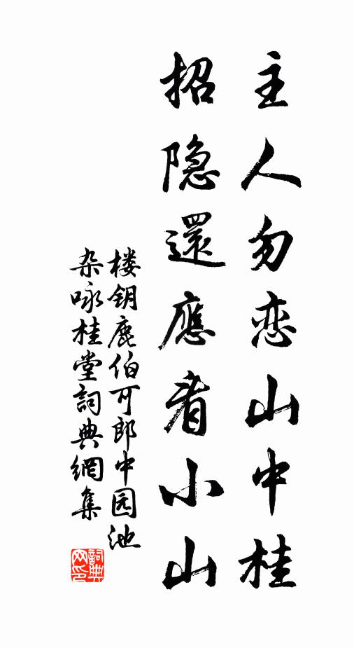 石頭西峙雲藏寺，水面南浮月滿江 詩詞名句