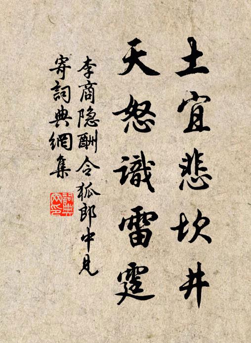 九江春水闊，三峽暮雲深 詩詞名句