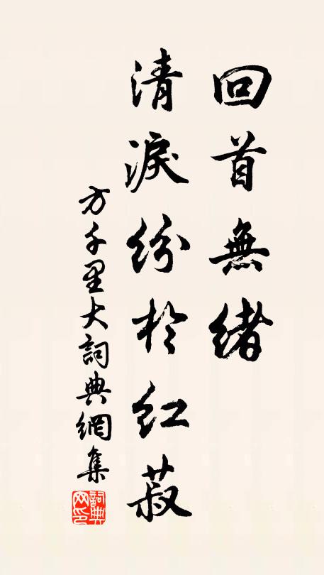 漢水天一色，寺樓波底看 詩詞名句