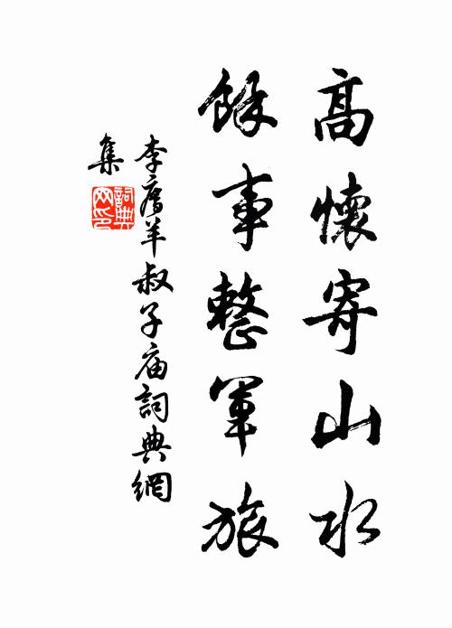 雖雲無義語，猶異不平鳴 詩詞名句