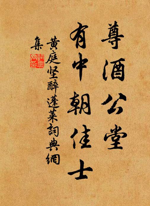 石季龍，僭天祿，擅雄豪，美人姓鄭名櫻桃 詩詞名句