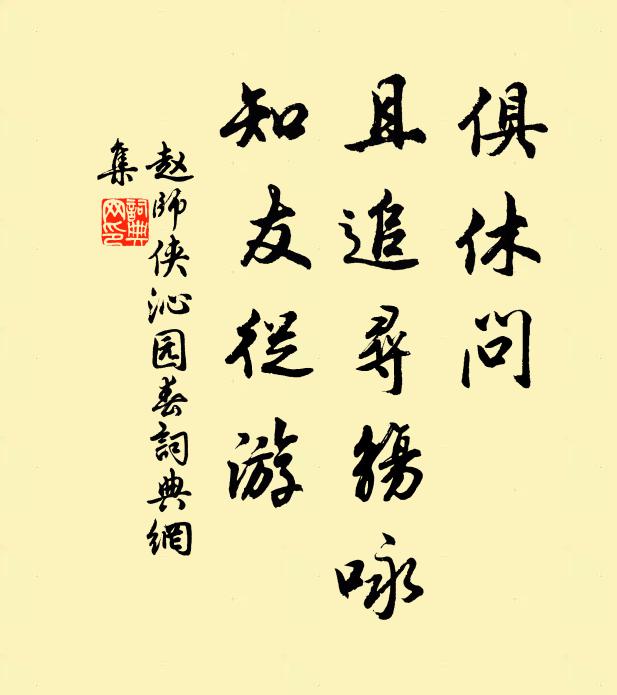 桓桓陳將軍，東屯大江北 詩詞名句