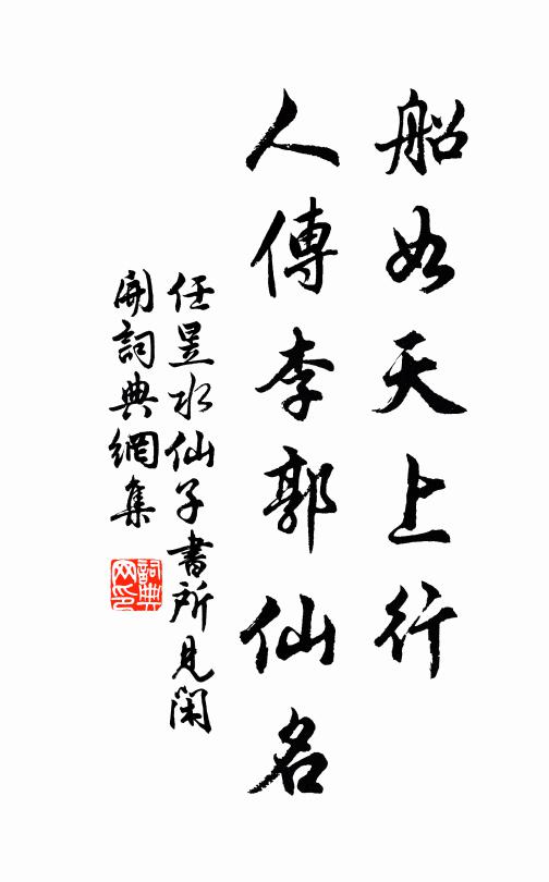 橘根陽未萌，棘枝已扶疏 詩詞名句