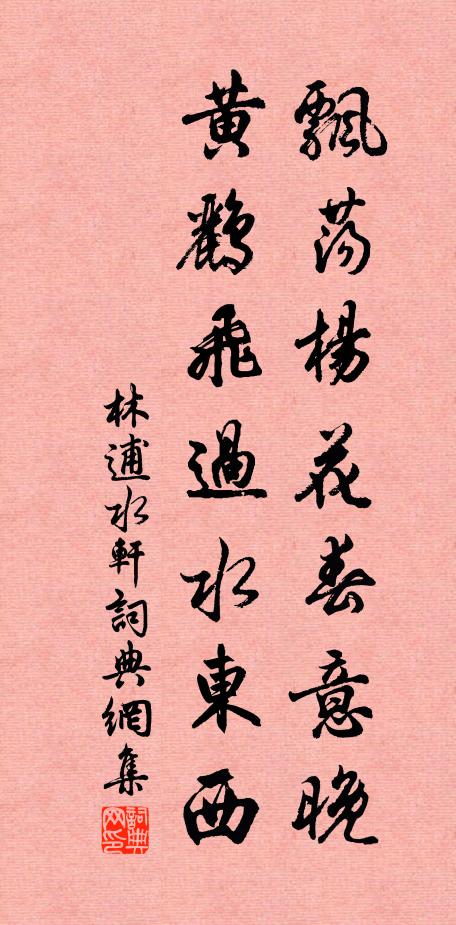 天卿小冢宰，道大名亦大 詩詞名句