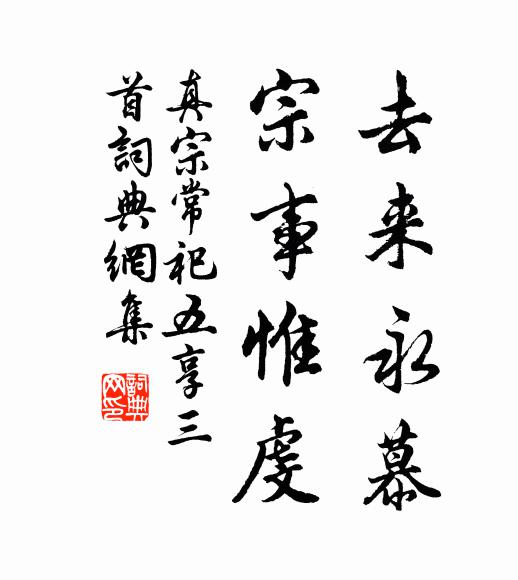 無愁自得仙人術，多病能忘太史書 詩詞名句