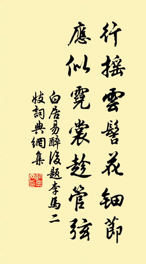 孤雲百尺起江際，幽鳥數聲鳴竹間 詩詞名句