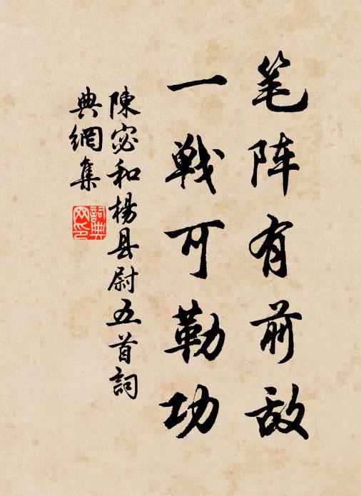 九雛烏起城將曙，百尺樓高月易低 詩詞名句