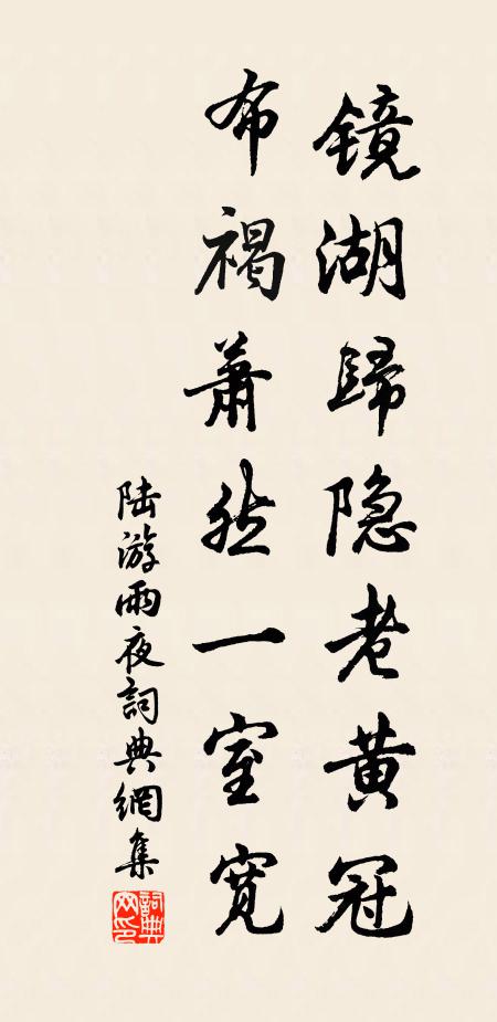 葉垂雙樹露，鍾動九秋霜 詩詞名句