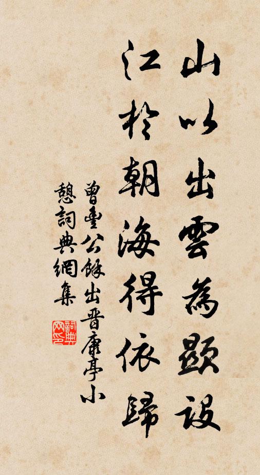 江山欲霜雪，吳楚接風煙 詩詞名句