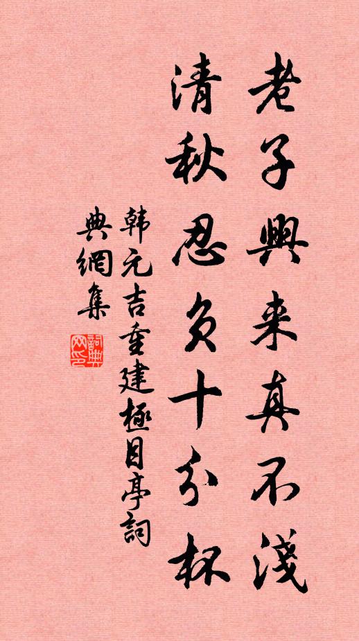 一岩懸石際，萬木插雲間 詩詞名句