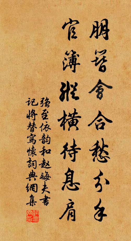 欣與遁世士，共閱瞿曇書 詩詞名句