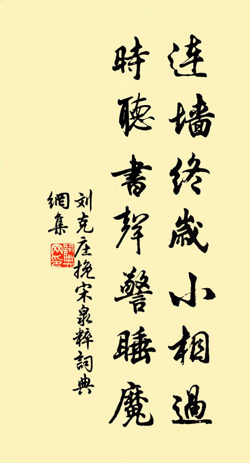 霜重天高日色微，顛狂紅葉上階飛 詩詞名句