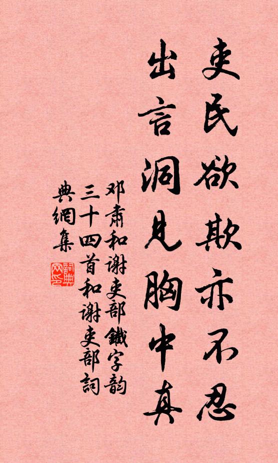 林風颼颼滿丘壑，山鳥嘲哳凌飛煙 詩詞名句