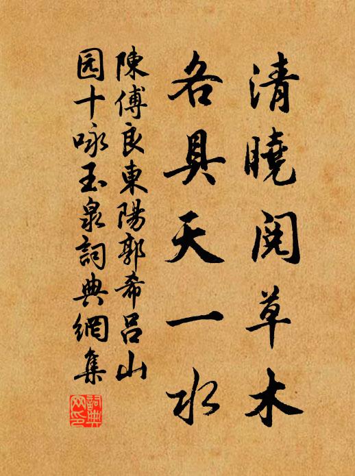 相如折其端 詩詞名句