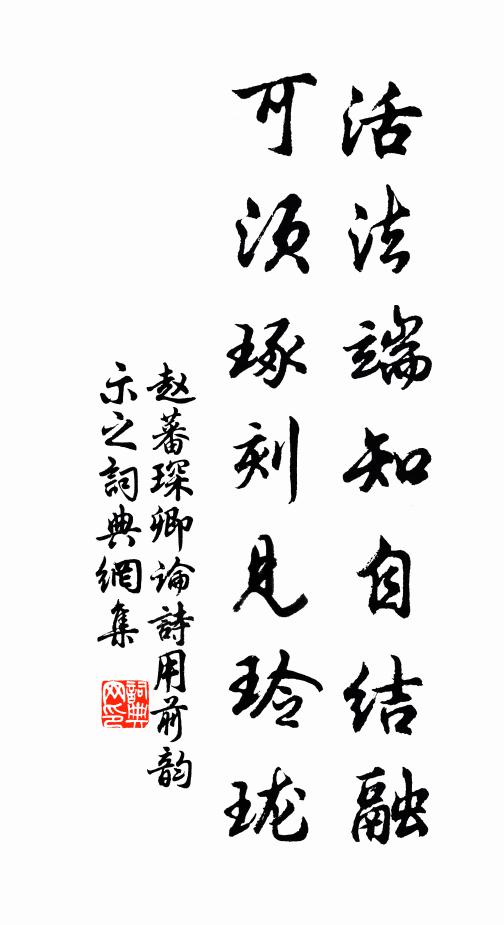 悵然懷友生，虛齋為誰掃 詩詞名句