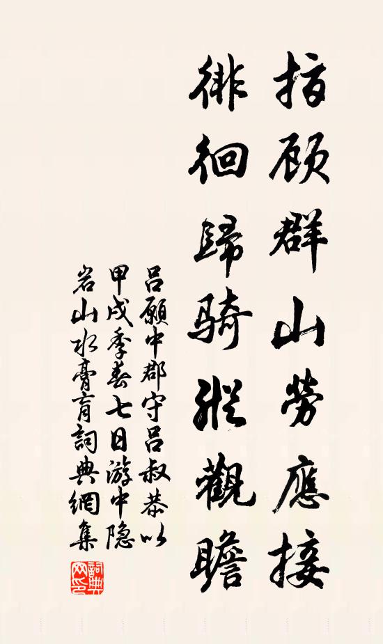 歸來三徑春草，夢臥一團雨蓑 詩詞名句