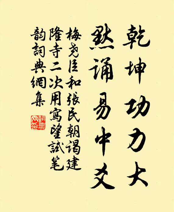 會享人天清福，休把兩眉輕蹙 詩詞名句