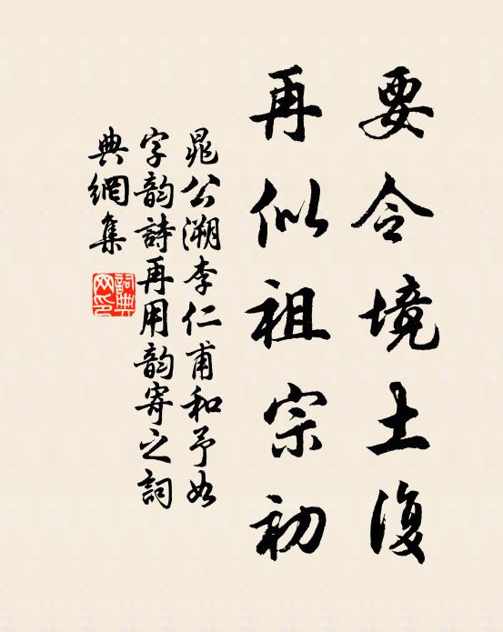 心賞四時同，不與痴人說 詩詞名句