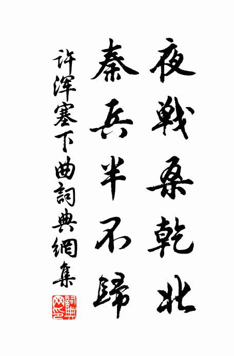 轉守七州多異政，奉常處處有房祠 詩詞名句