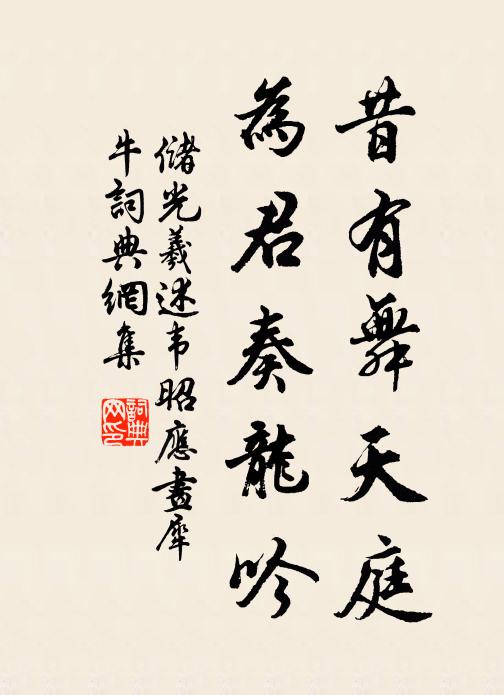 長跪讀素書，書中竟何如 詩詞名句