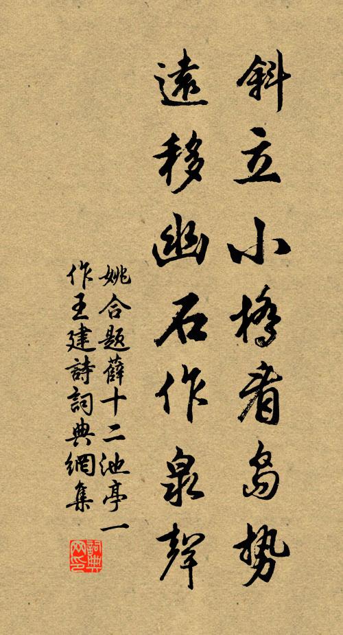 素來不知書，豈能精吏理 詩詞名句