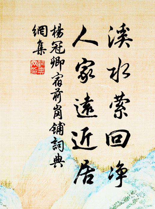 何由同九日，長有白衣人 詩詞名句