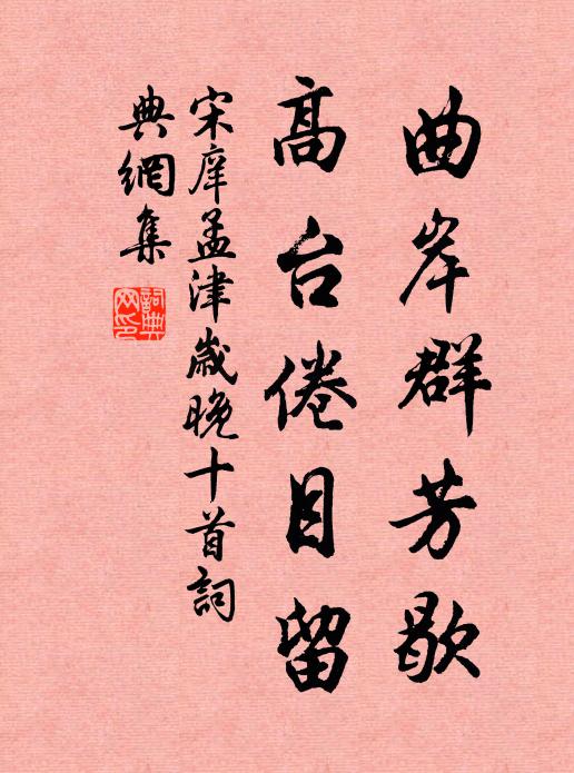 起視東方白，唯餘三兩星 詩詞名句