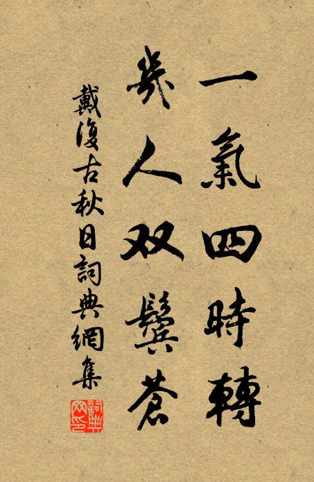 醉狂時、一揮千字，貝光玉色 詩詞名句