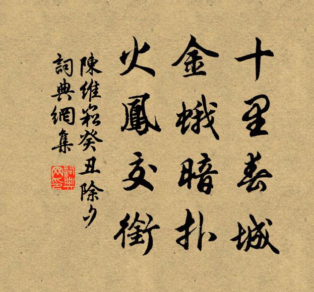 荒村寇相縣，破屋屈平祠 詩詞名句