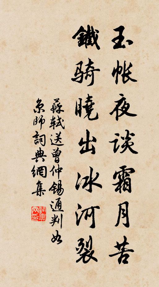 惆悵白首重遊，多情還似，與青山有約 詩詞名句