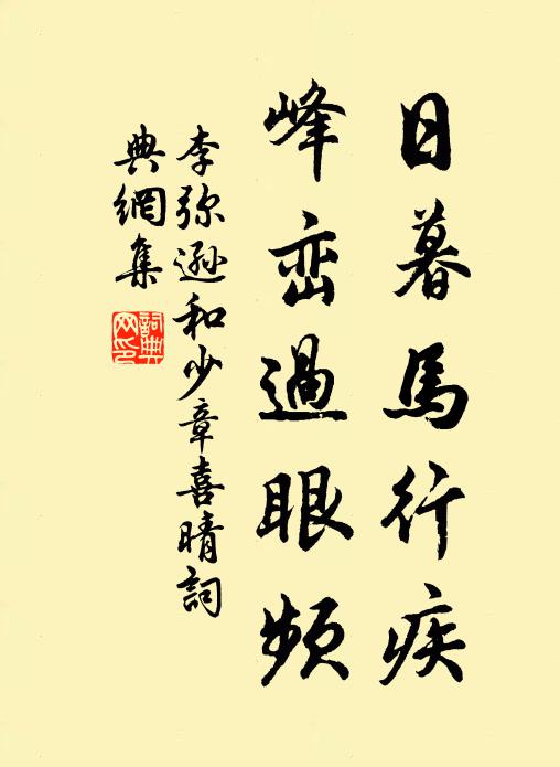 困詩感嘆人才舊，投筆慚書歲月今 詩詞名句