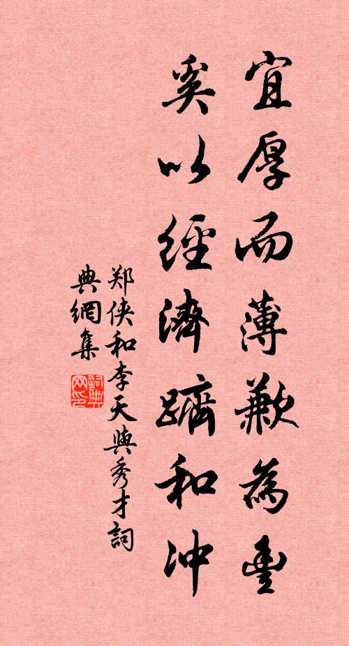 百花天下多，瓊花天上稀 詩詞名句