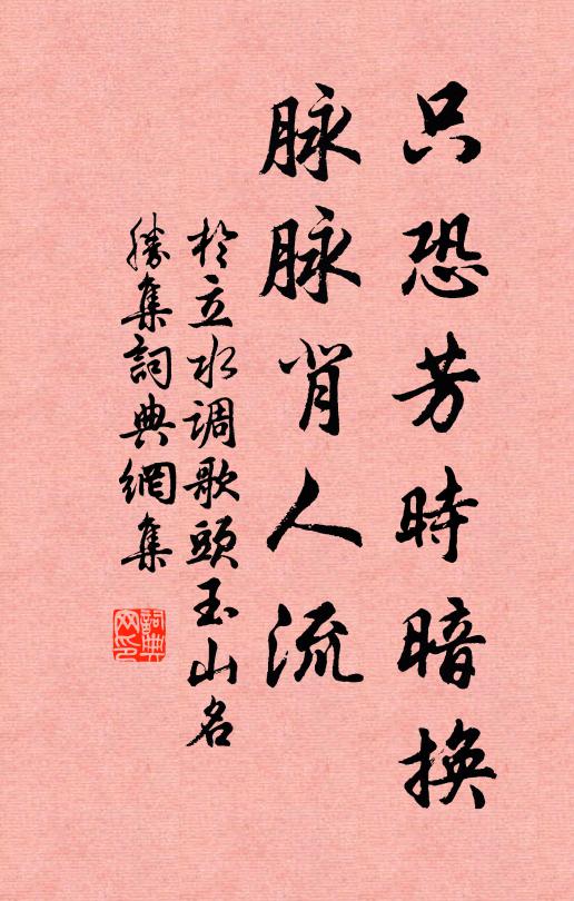 於立的名句_於立的詩詞名句_詩詞名句